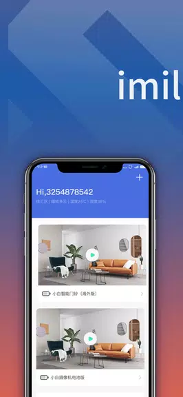 Imilab Home應用截圖第0張