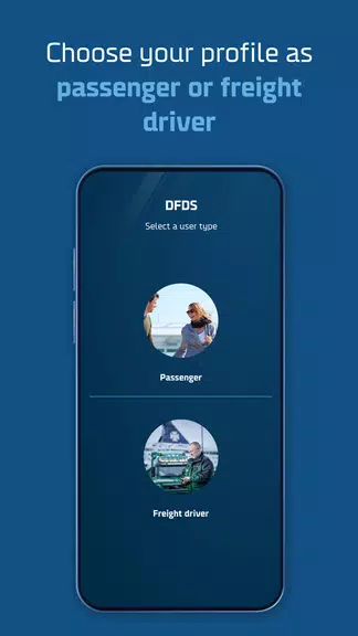 DFDS - Ferries & Terminals應用截圖第0張