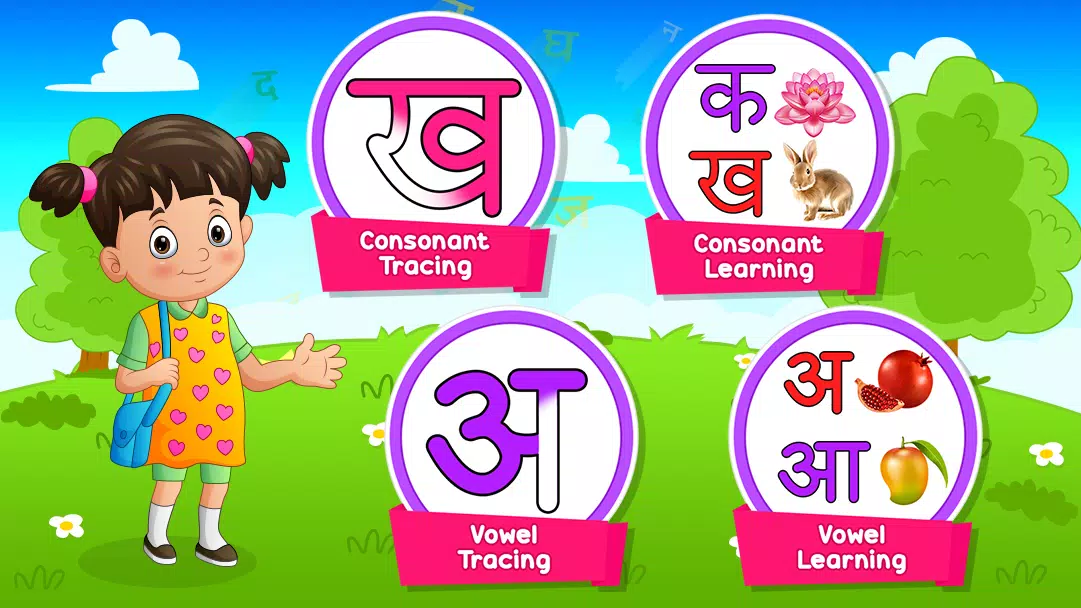 Hindi Alphabets Learning スクリーンショット 1