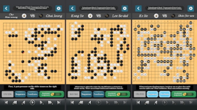 Go Baduk Weiqi Pro স্ক্রিনশট 1