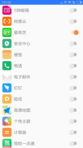 Feiyu(Returning China VPN)应用截图第2张