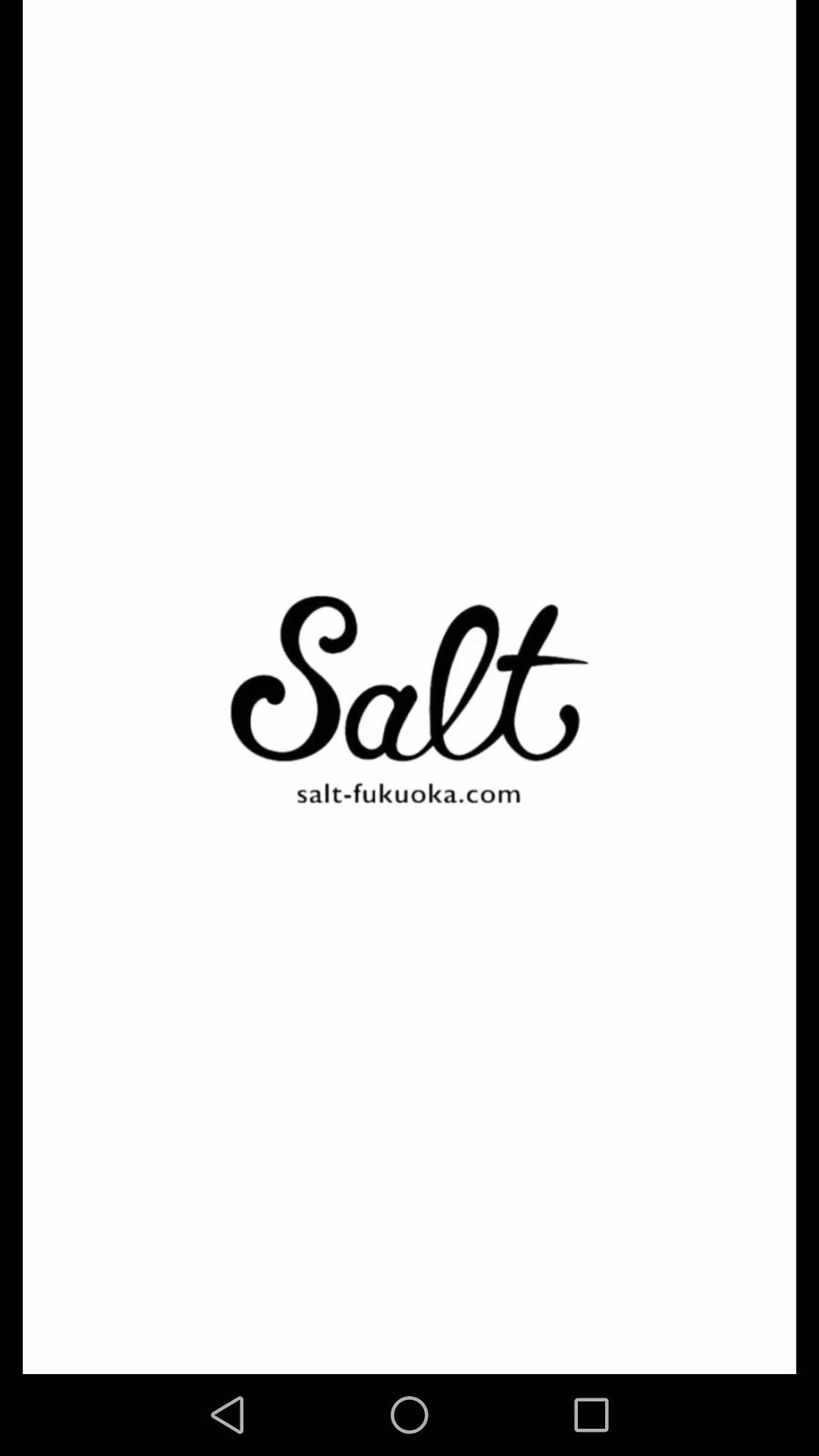 福岡・大名の美容室salt(ソルト)公式アプリ স্ক্রিনশট 0