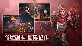 絕世仙王：死神降臨 Captura de pantalla 3