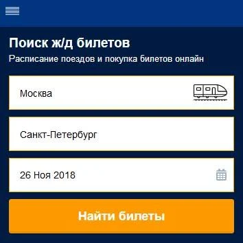 Booking-search ( Букинг поиск ) search on booking Screenshot 0