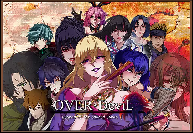 OverDevil: Legend of the Sacred Stone Ảnh chụp màn hình 0