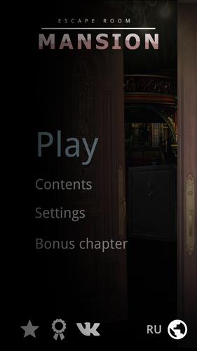 Mansion. Text Adventure应用截图第0张