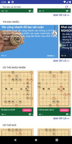 Cờ tướng và cờ thế應用截圖第1張