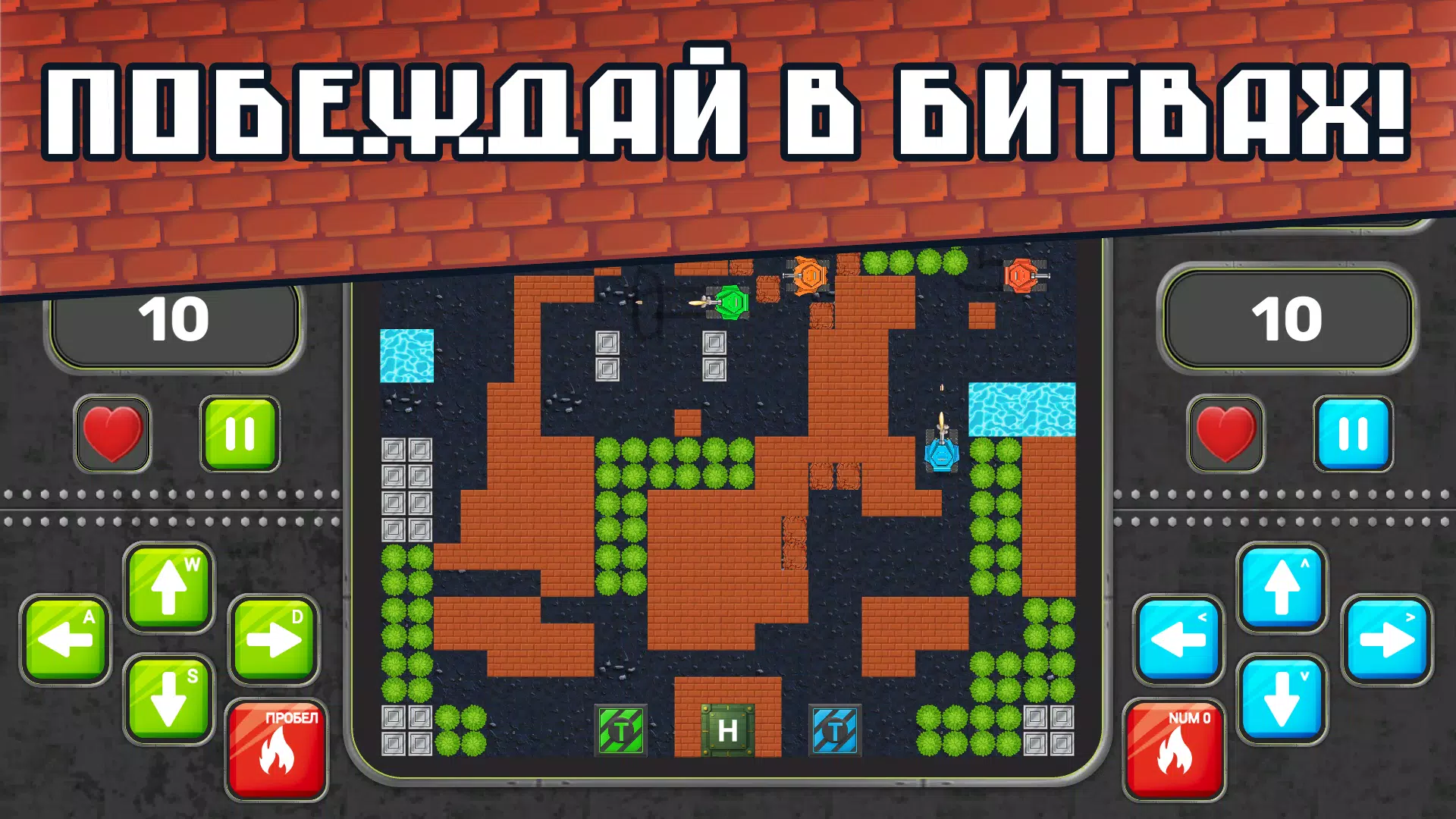 Tank Mazes Tangkapan skrin 1