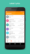 Afghan Song Lyrics應用截圖第3張
