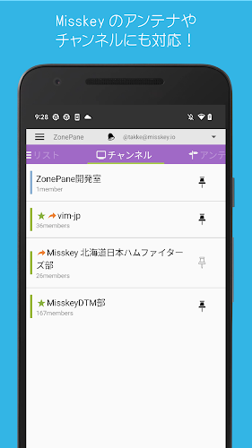 ZonePane for Mastodon&Misskey Ảnh chụp màn hình 2