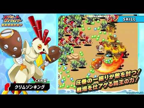 Screenshot di gameplay di sopravvissuti a Medabot