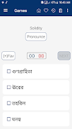 Bangla Dictionary Ekran Görüntüsü 2