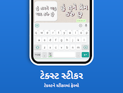 Gujarati Keyboard Ekran Görüntüsü 2