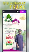 FramePro - Stylish Photo Frame स्क्रीनशॉट 2