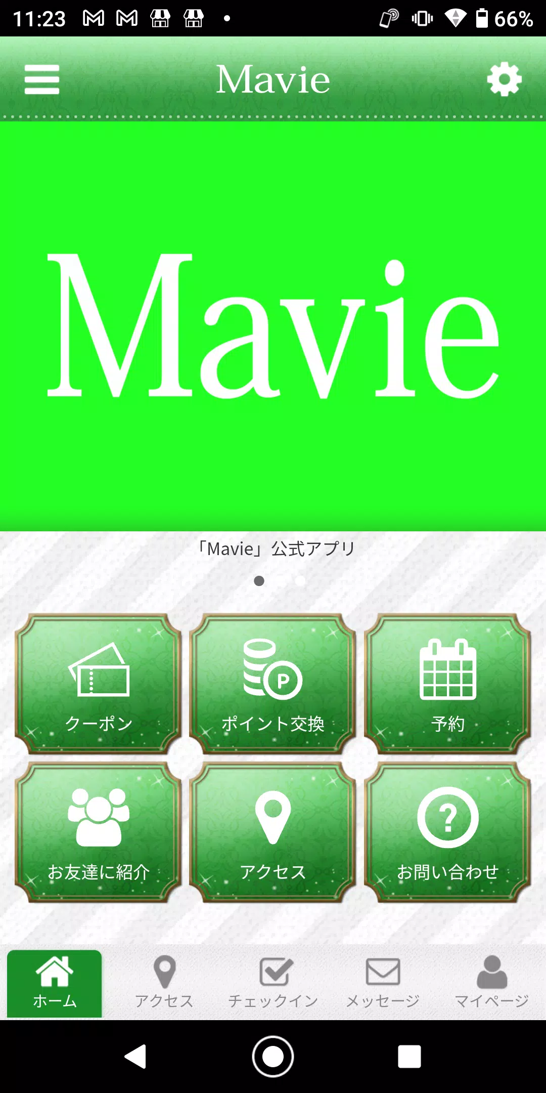 心と身体ケアサロン Mavie ～マヴィ～ 公式アプリ應用截圖第0張