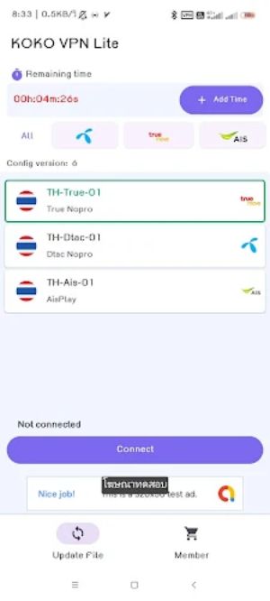 Schermata KOKO VPN Lite 0