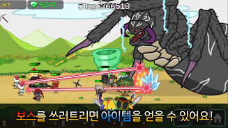 Invisible Dragon 스크린샷 1