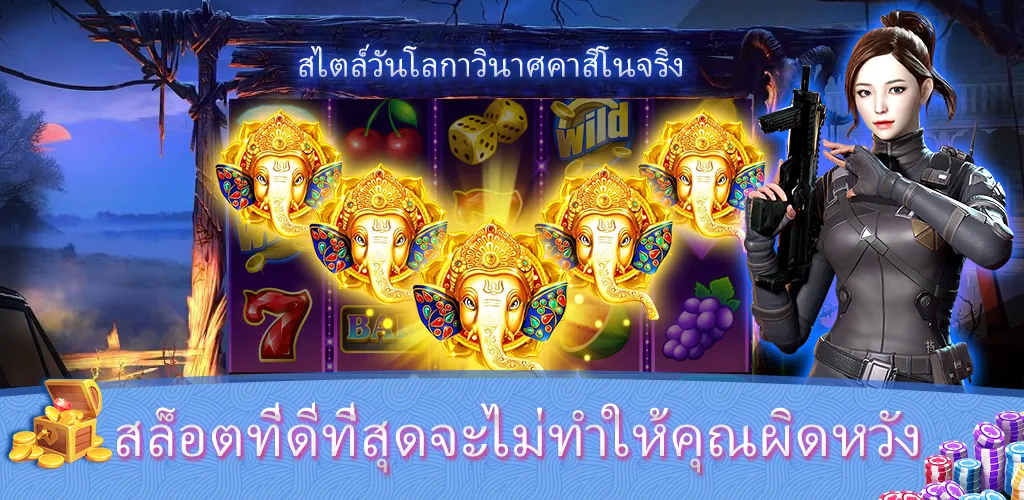 Sabong Game™- บิ๊กแบงรีสอร์ท Schermafbeelding 2