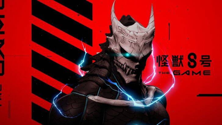 Kaiju 8號：遊戲發布日期和時間