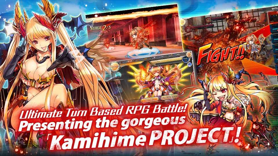 Kamihime PROJECT R स्क्रीनशॉट 0