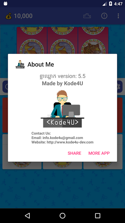 Klaklok Game 스크린샷 0