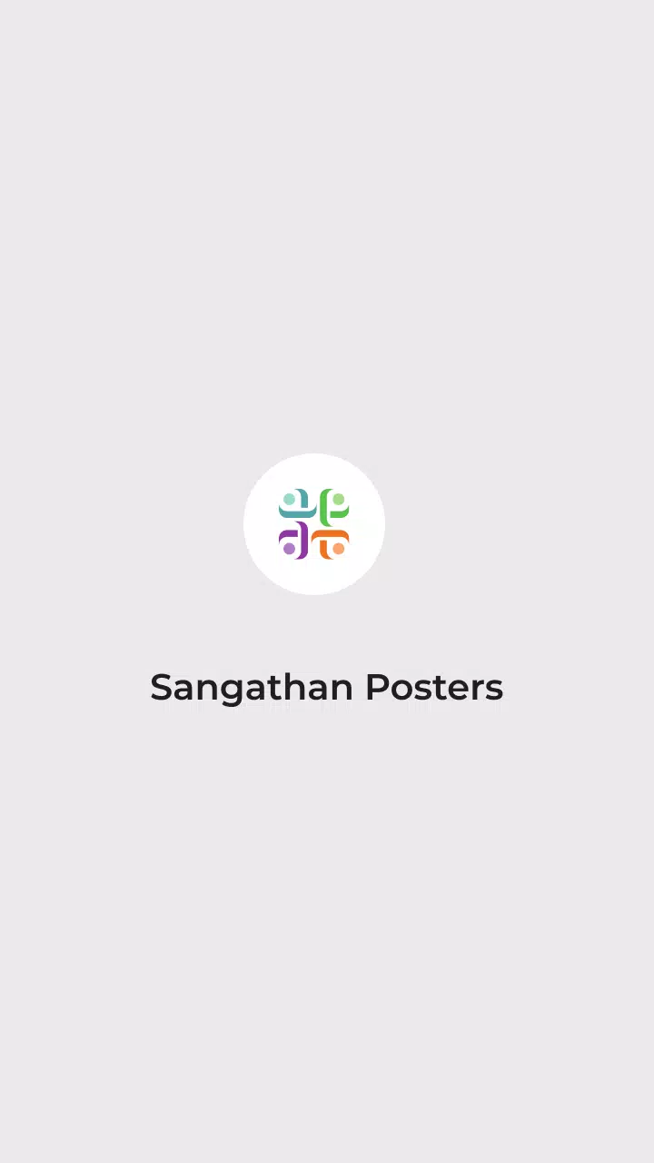 Sangathan posters应用截图第0张