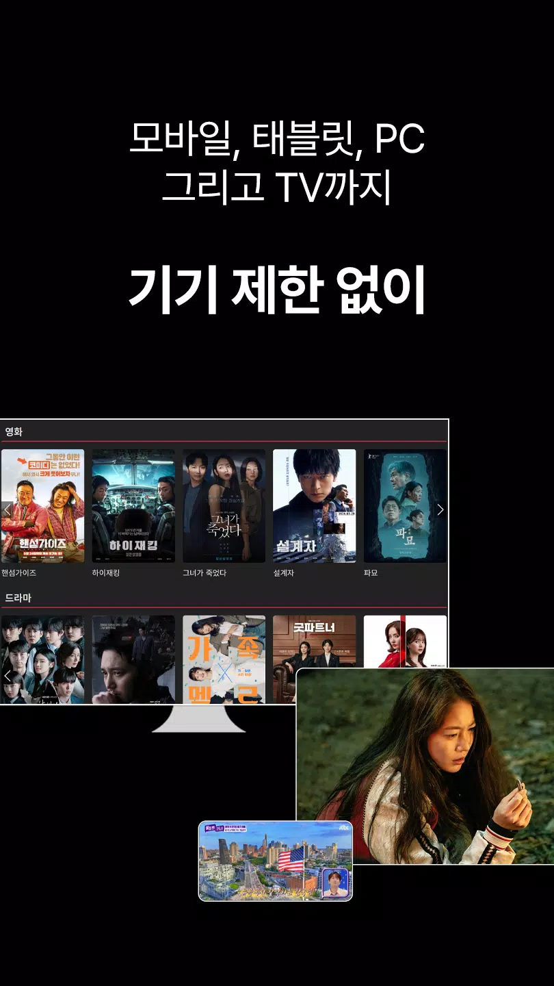 FileSun Official Captura de tela 3