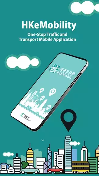 HKeMobility Ảnh chụp màn hình 0