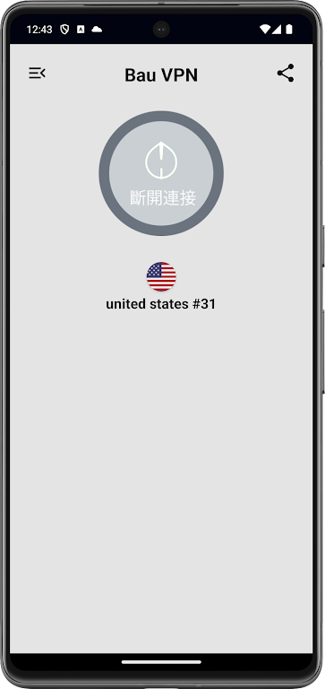 Bau VPN應用截圖第2張