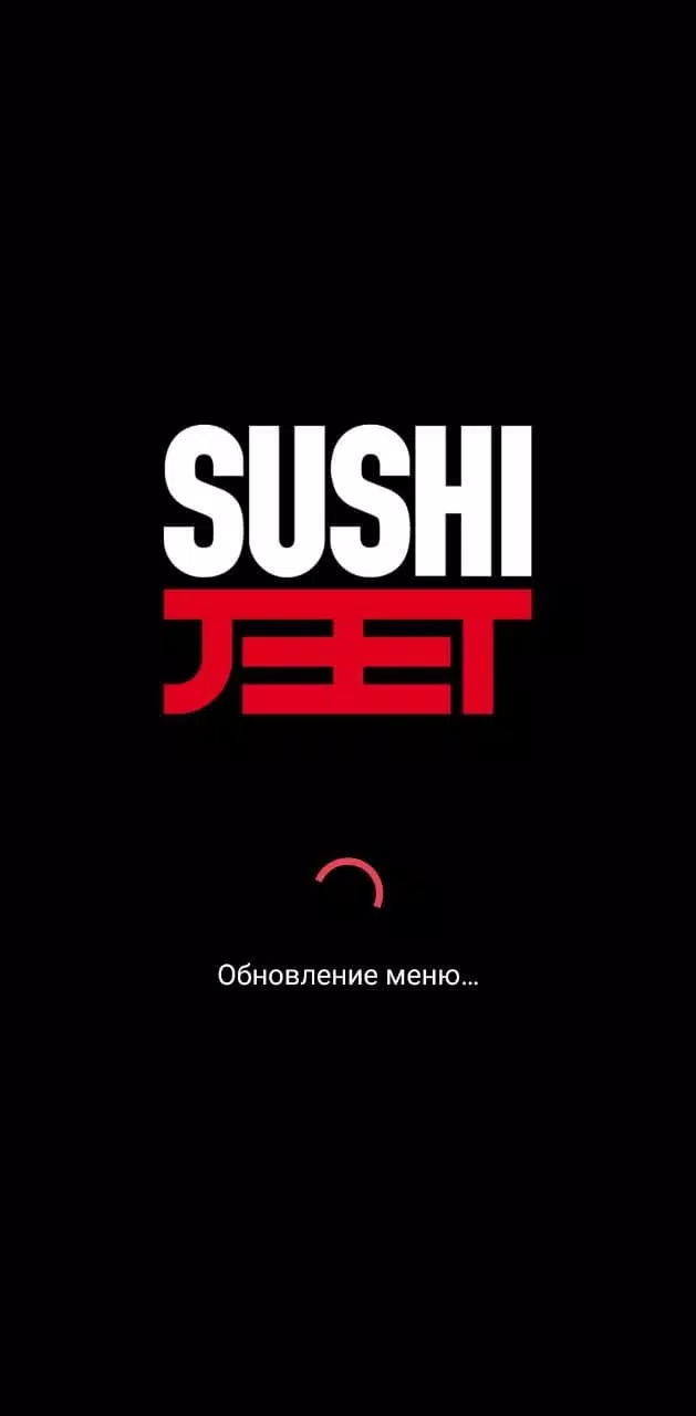 Sushi Jet Captura de tela 0