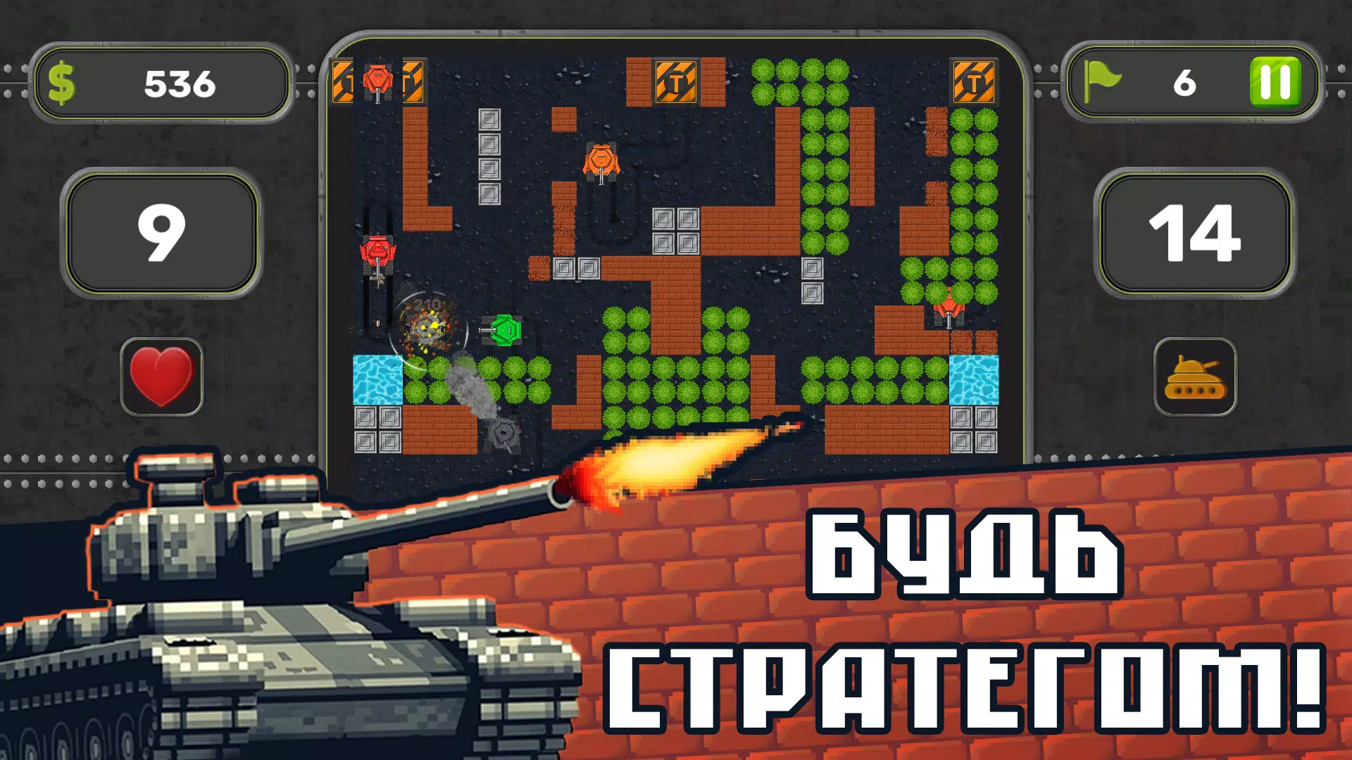 Tank Mazes Tangkapan skrin 0
