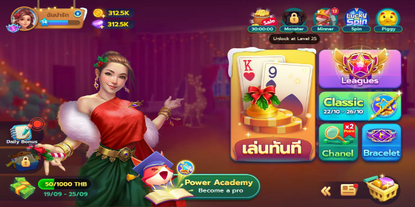 ป๊อกเด้ง - Pokdeng 3D - ZingPlay Zrzut ekranu 1