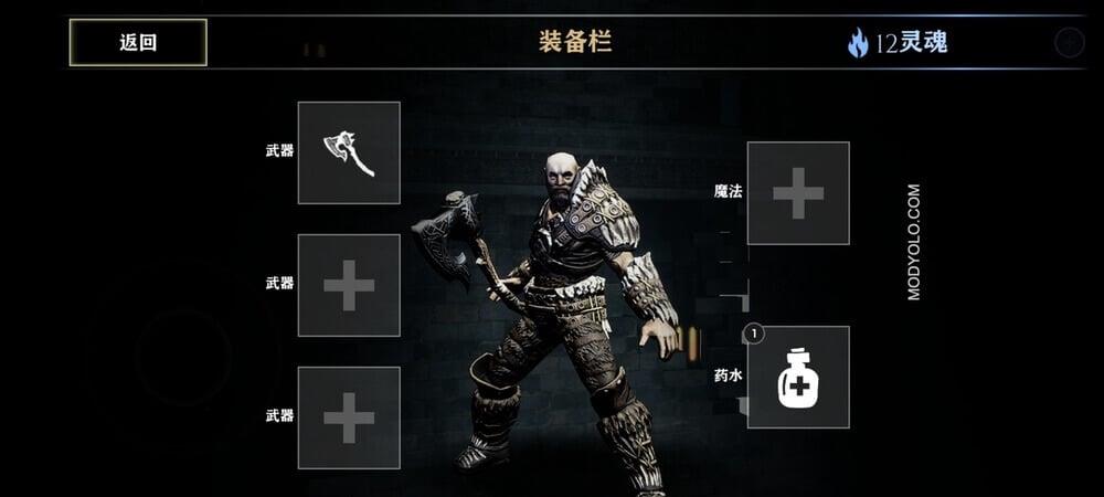 God of War 4 Mobile應用截圖第2張