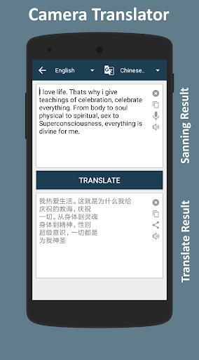 Camera Translator Free应用截图第3张