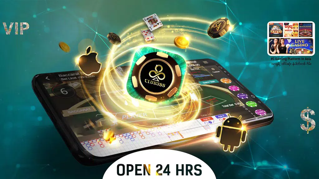 Club388应用截图第1张