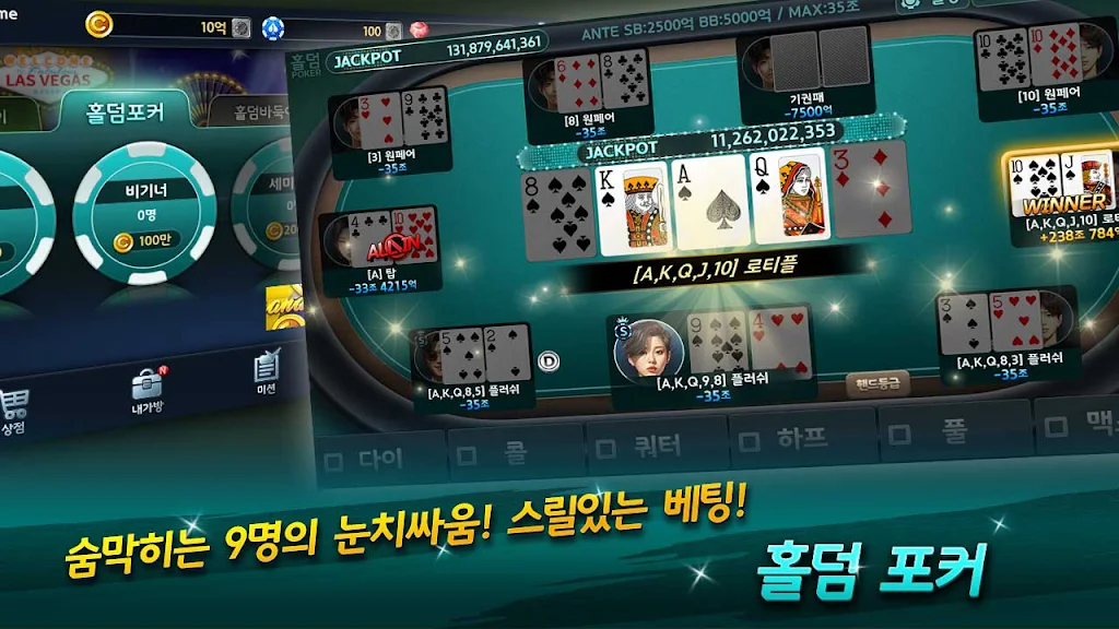 OneGame Poker : casino world应用截图第3张