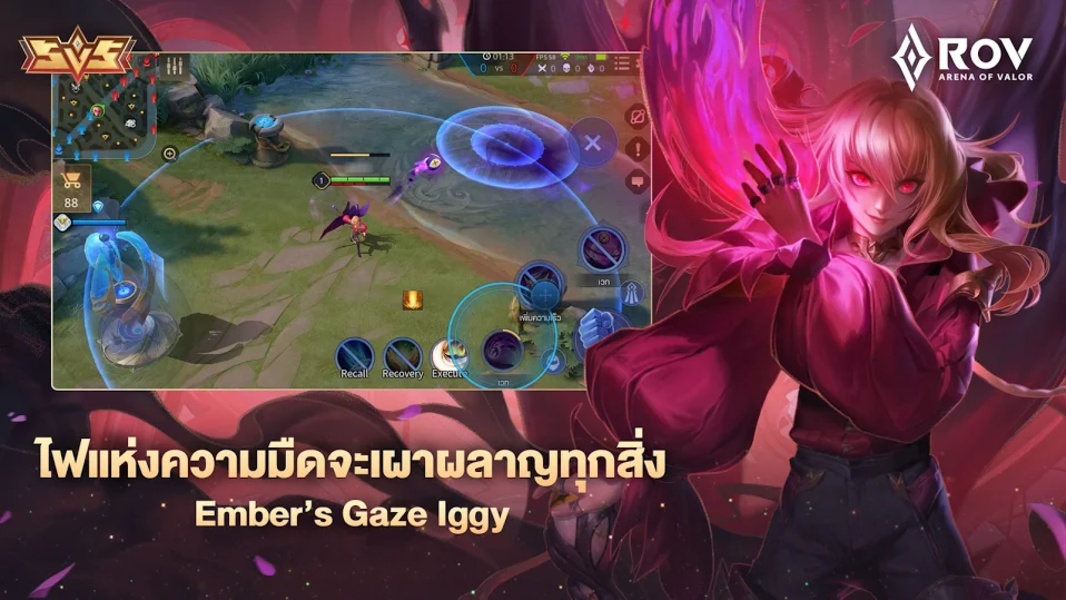 RoV: Arena of Valor Tangkapan skrin 3