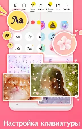 Facemoji Emoji KeyboardDIY Emoji Keyboard Theme স্ক্রিনশট 1