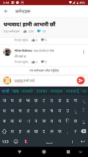 Schermata Hamro Nepali Keyboard 1