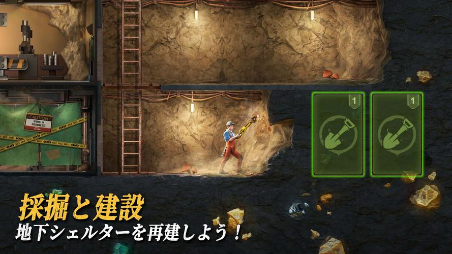 ラストフォート：サバイバル Capture d'écran 1