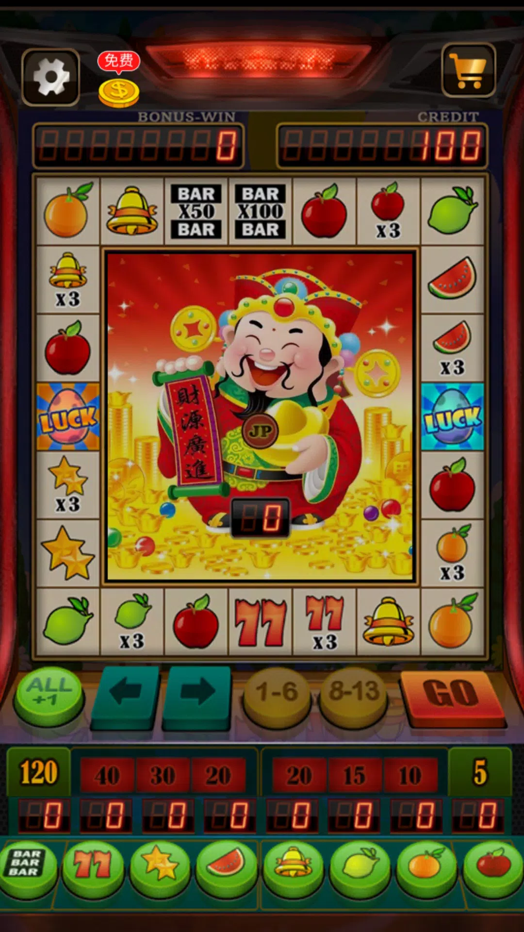 Fruit Slot Machine Captura de pantalla 0