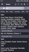 Bangla Dictionary Offline Tangkapan skrin 1