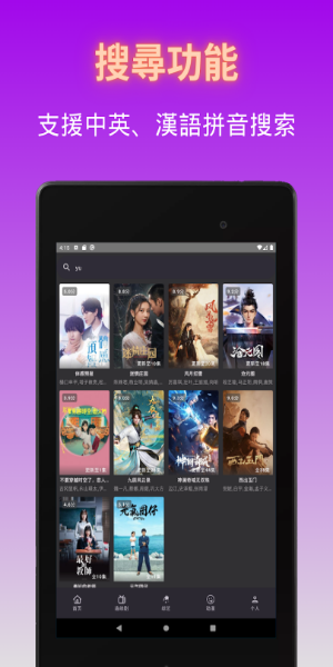 Duboku TV - Asian Dramas Capture d'écran 1