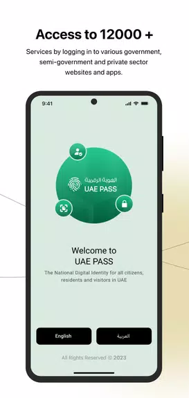 UAE PASS Screenshot 1