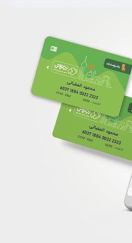 نیوکاش - NewCash Tangkapan skrin 0