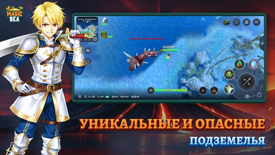 Magicsea Скриншот 2