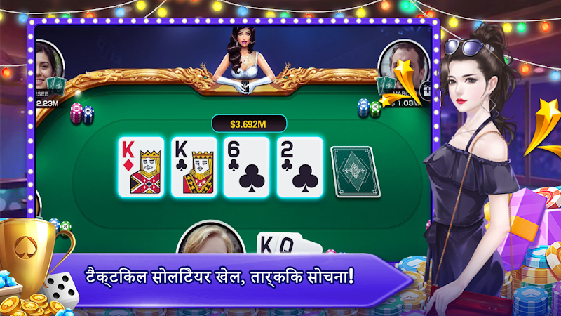 Teen Patti Orc Zrzut ekranu 0