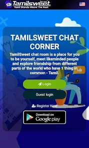 TAMILSWEET - Tamil Chat Room スクリーンショット 0