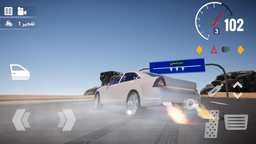 Drift & Waznyat Simulator スクリーンショット 3