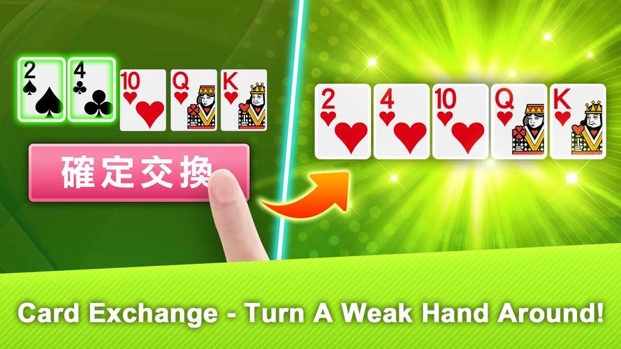 十三支 神來也13支(13Poker,Thirteen, C スクリーンショット 2